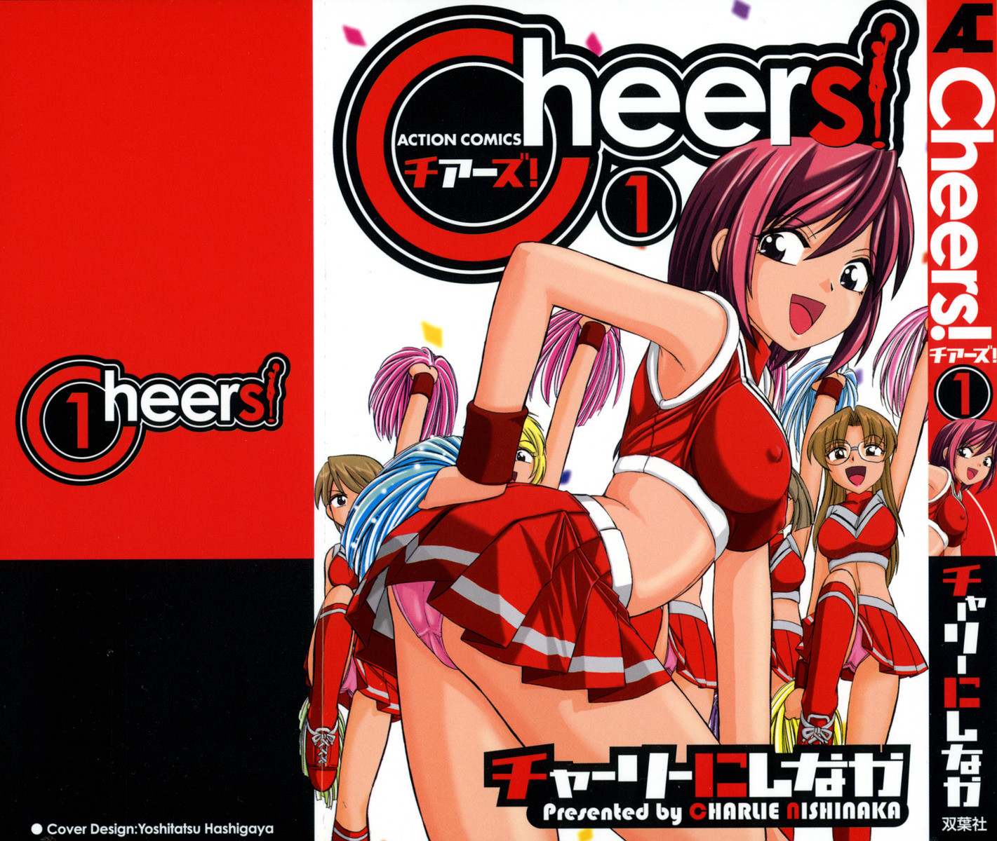 Hentai Manga Comic-Cheers! 1-Read-1